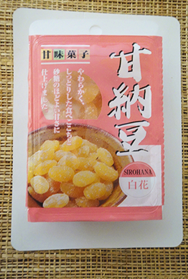 甘納豆 白花