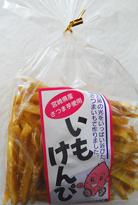 いもけんぴ巾着(160g)