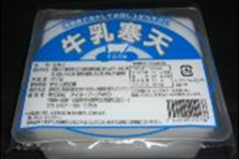 牛乳寒天