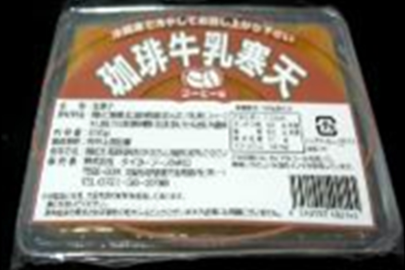 珈琲牛乳寒天