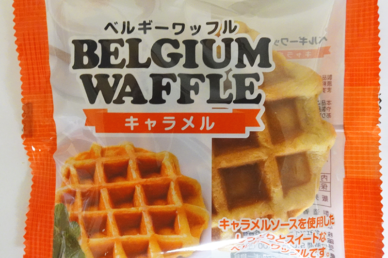 ベルギーワッフル キャラメル